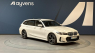 BMW Řada 3 2.0 320d xDrive AT Touring